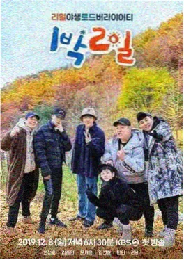 奔跑吧