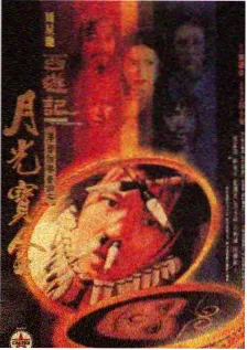 花儿与少年