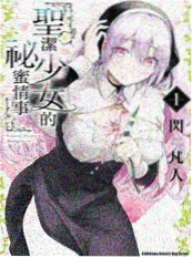 火影忍者